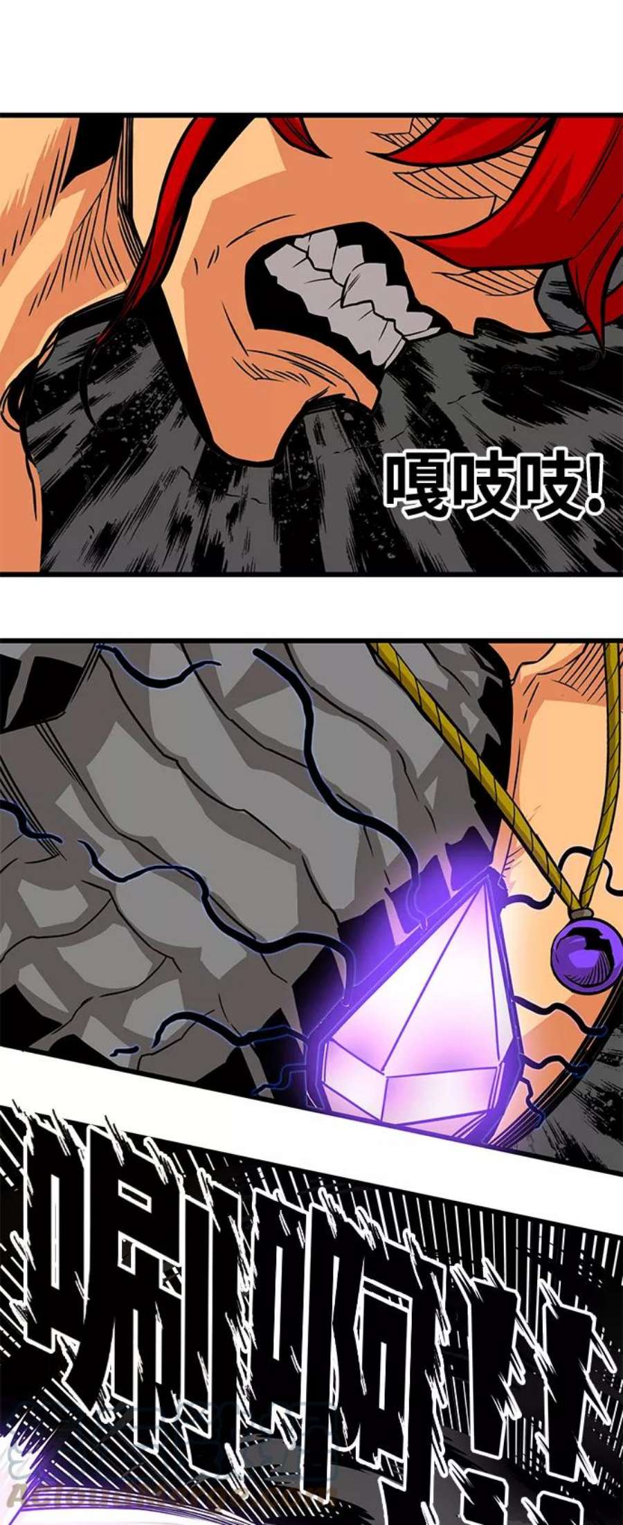 巨魔猎手第3季 第16话
