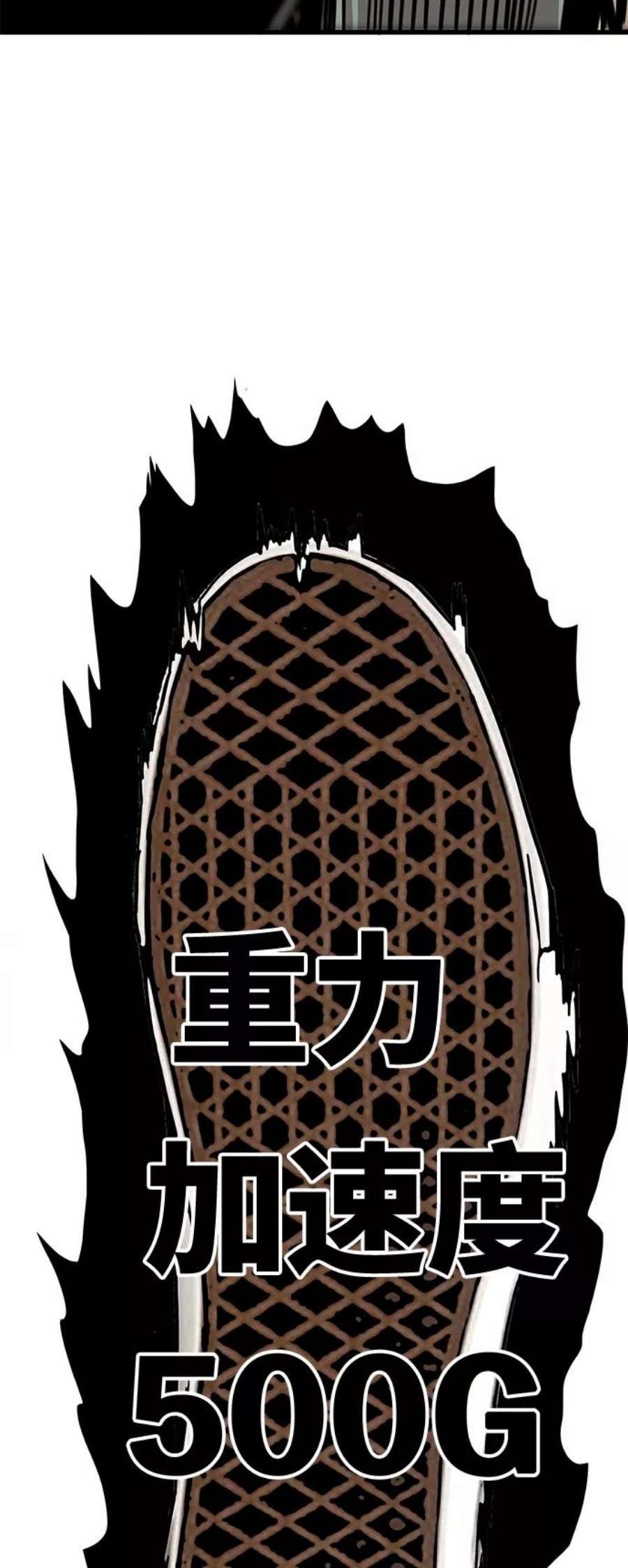 巨魔猎手第3季 第16话
