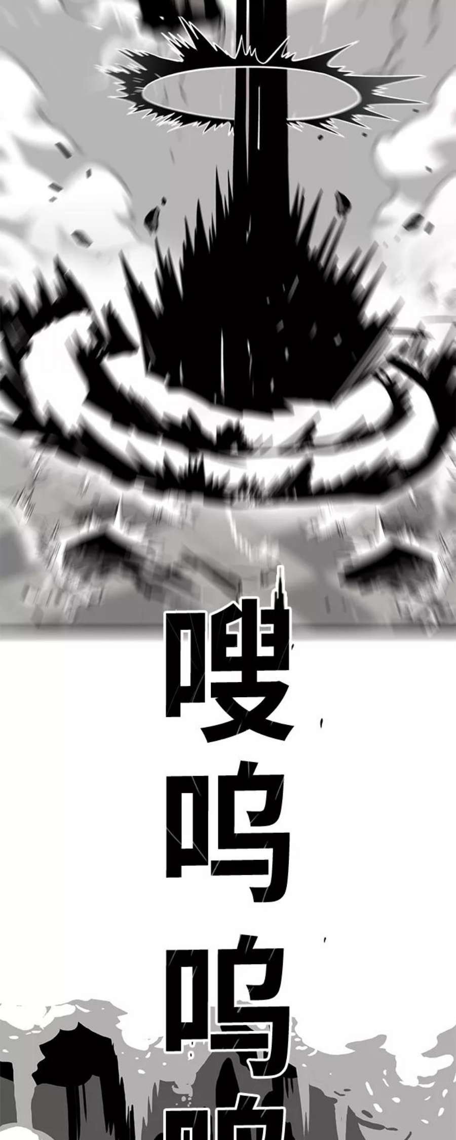 巨魔猎手第3季 第16话