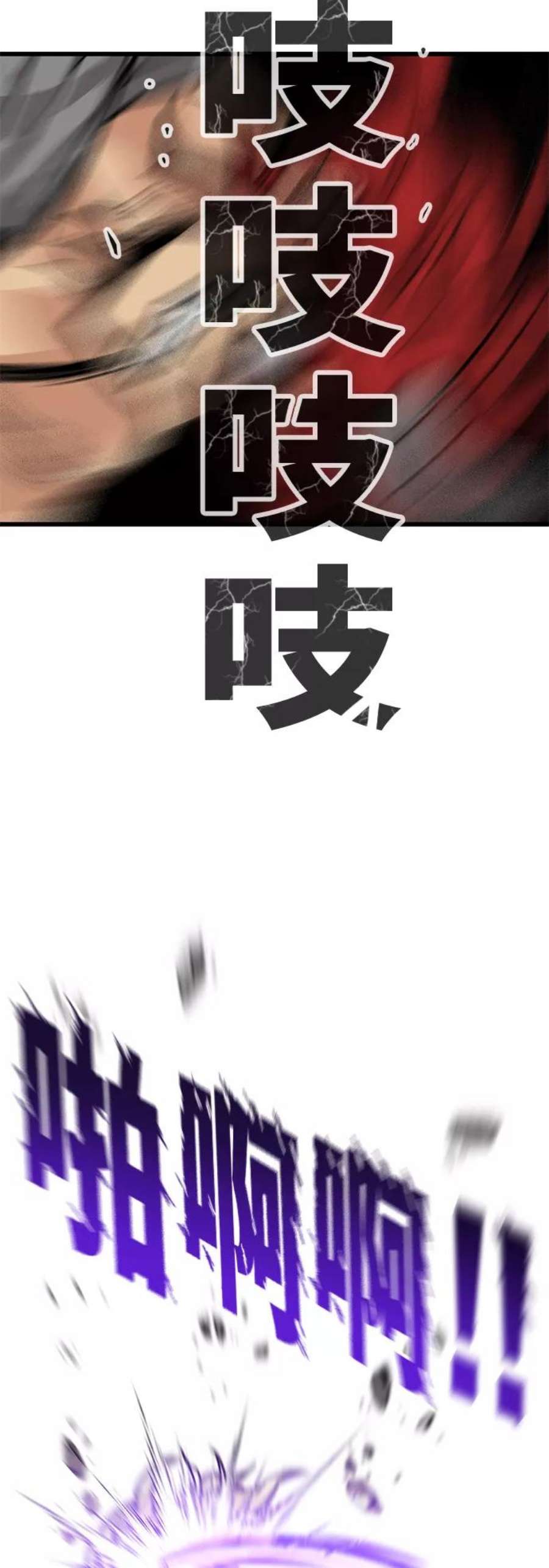 巨魔猎手第3季 第16话