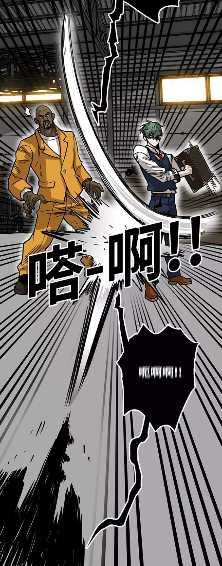 巨魔猎手第3季 第16话