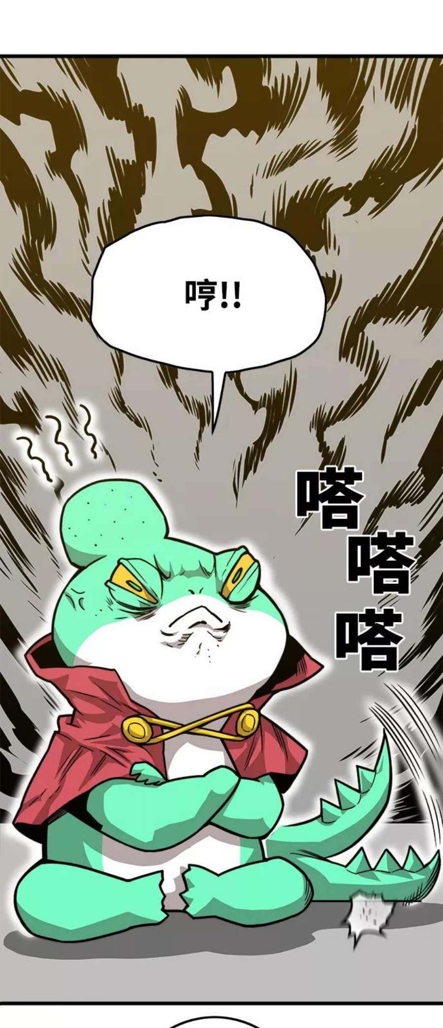 巨魔猎手第3季 第17话