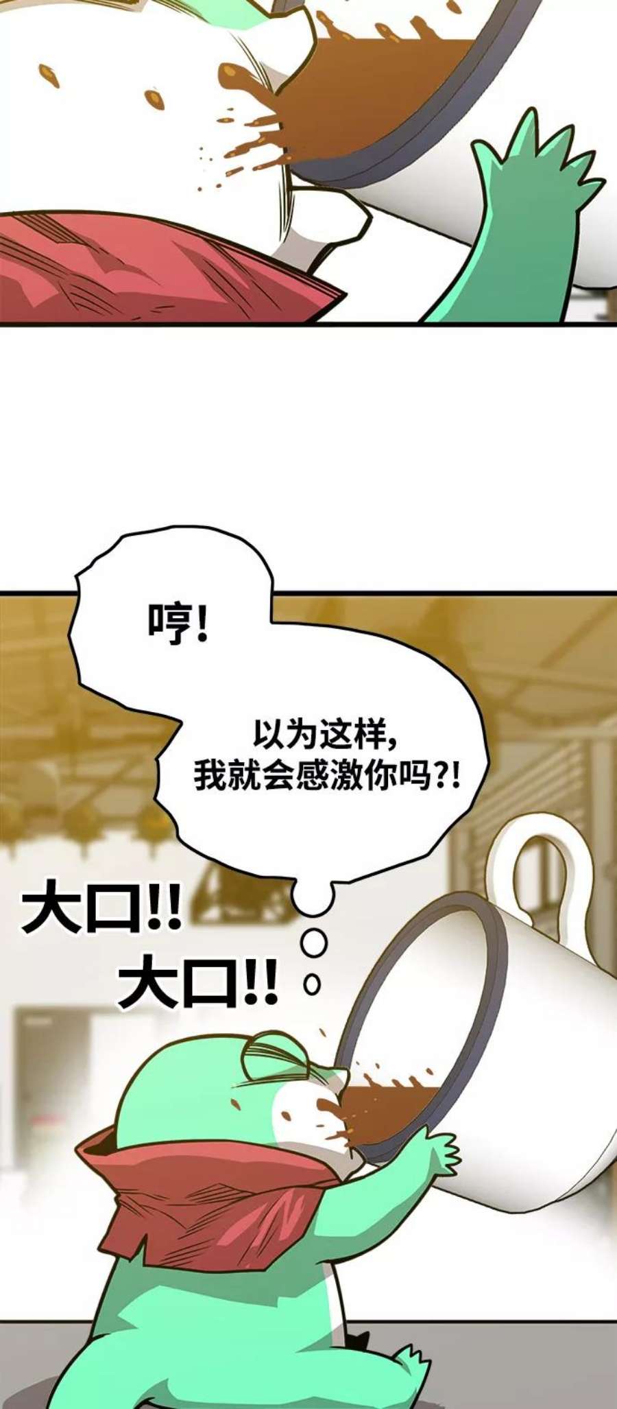 巨魔猎手第3季 第17话