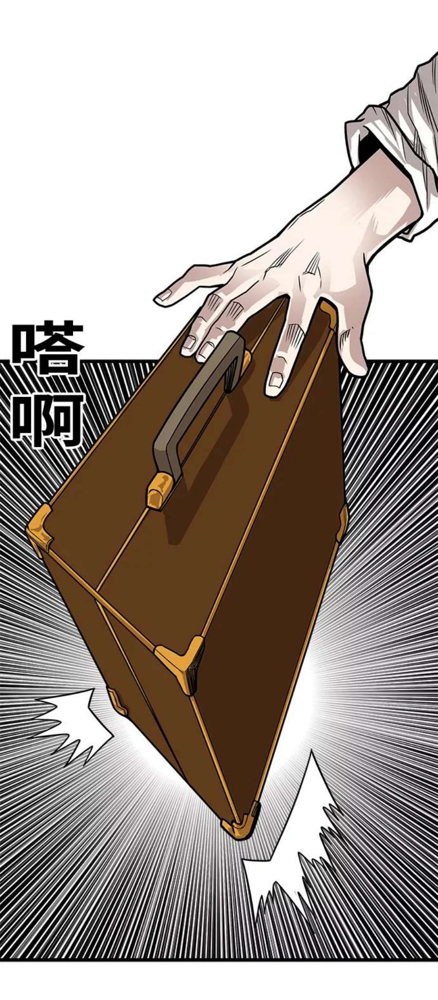 巨魔猎手第3季 第17话