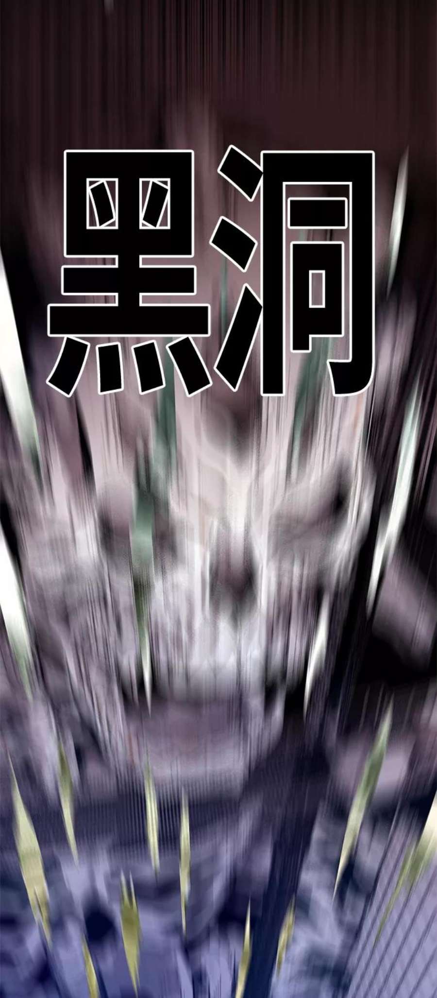 巨魔猎手第3季 第17话