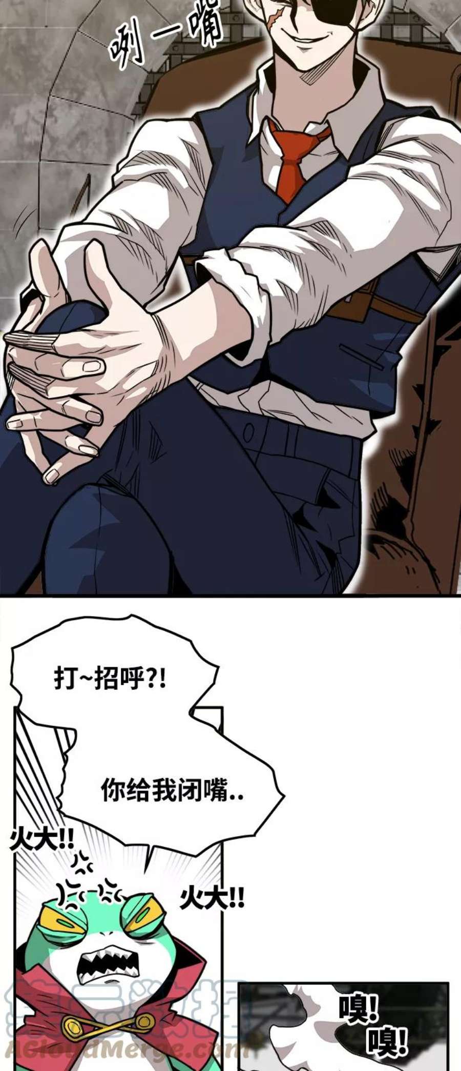 巨魔猎手第3季 第17话