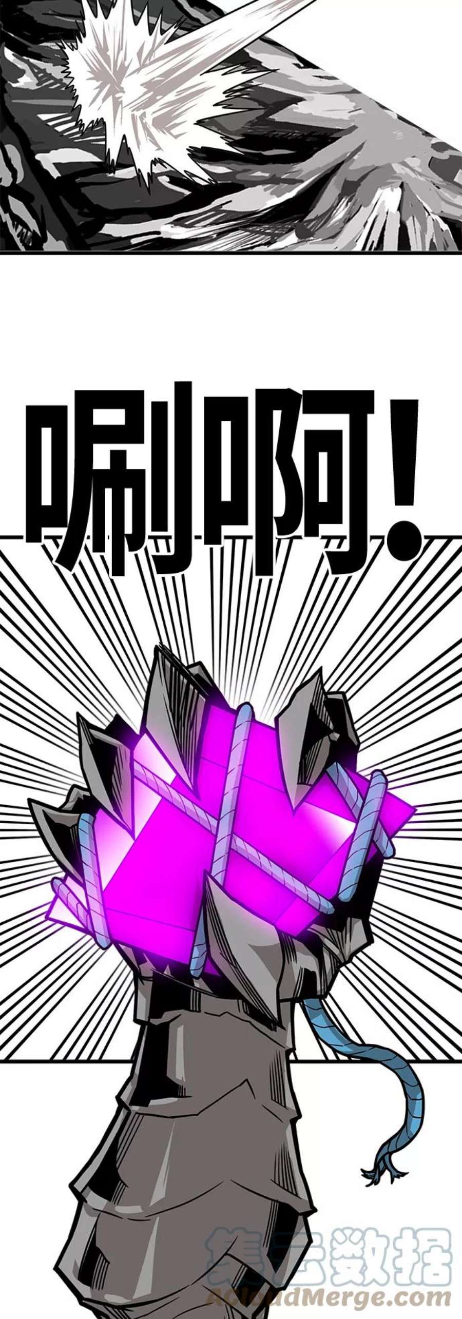 巨魔猎手第3季 第17话