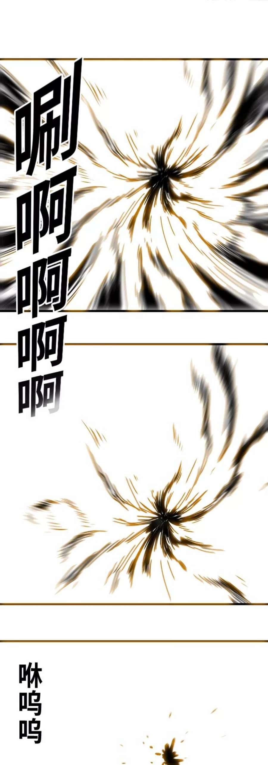 巨魔猎手第3季 第17话