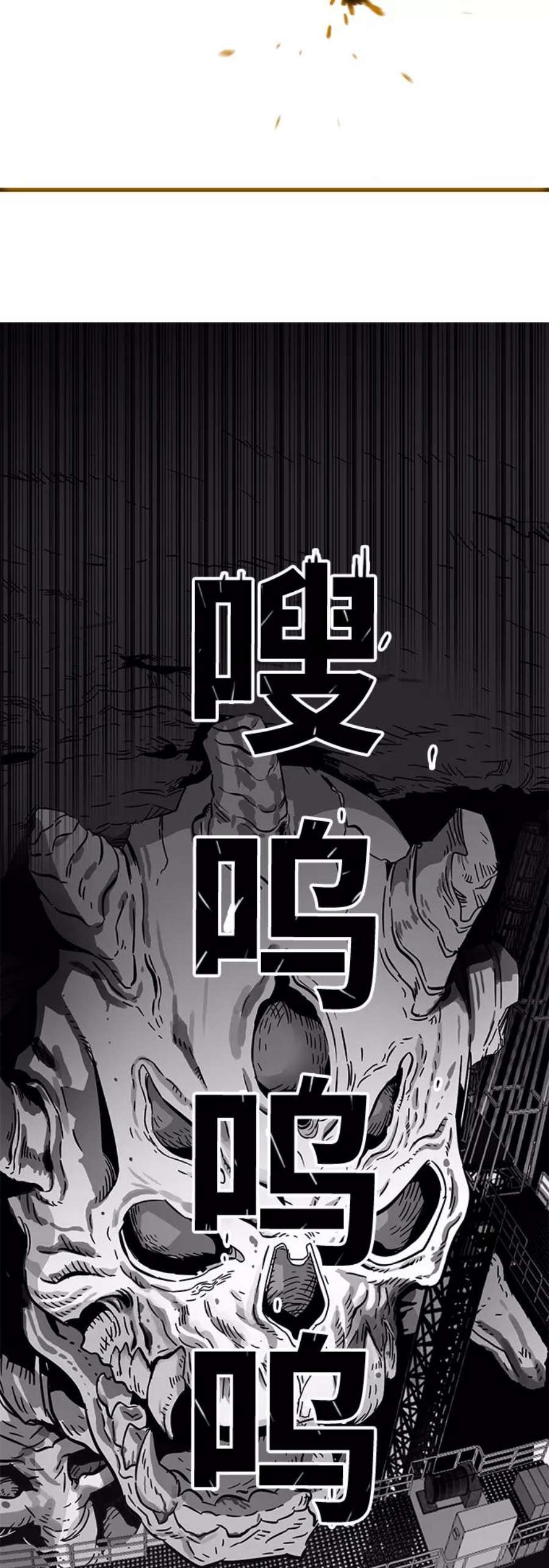巨魔猎手第3季 第17话