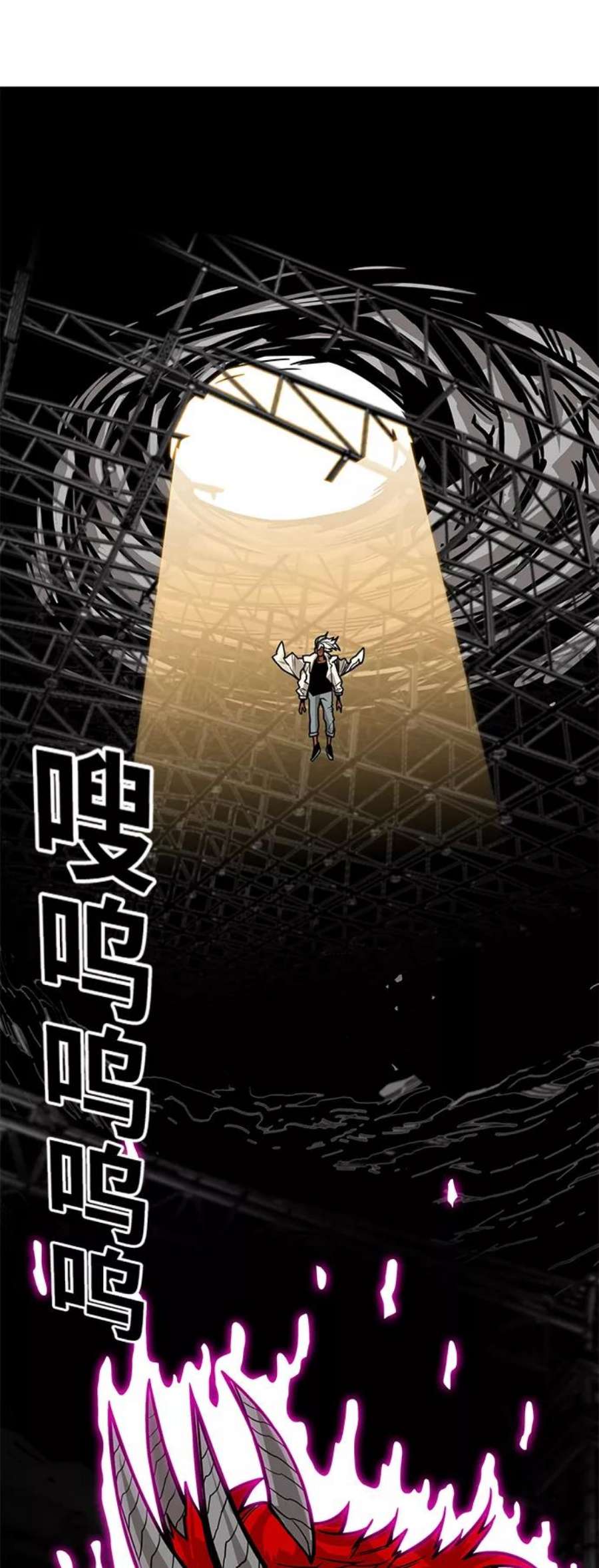 巨魔猎手第3季 第17话