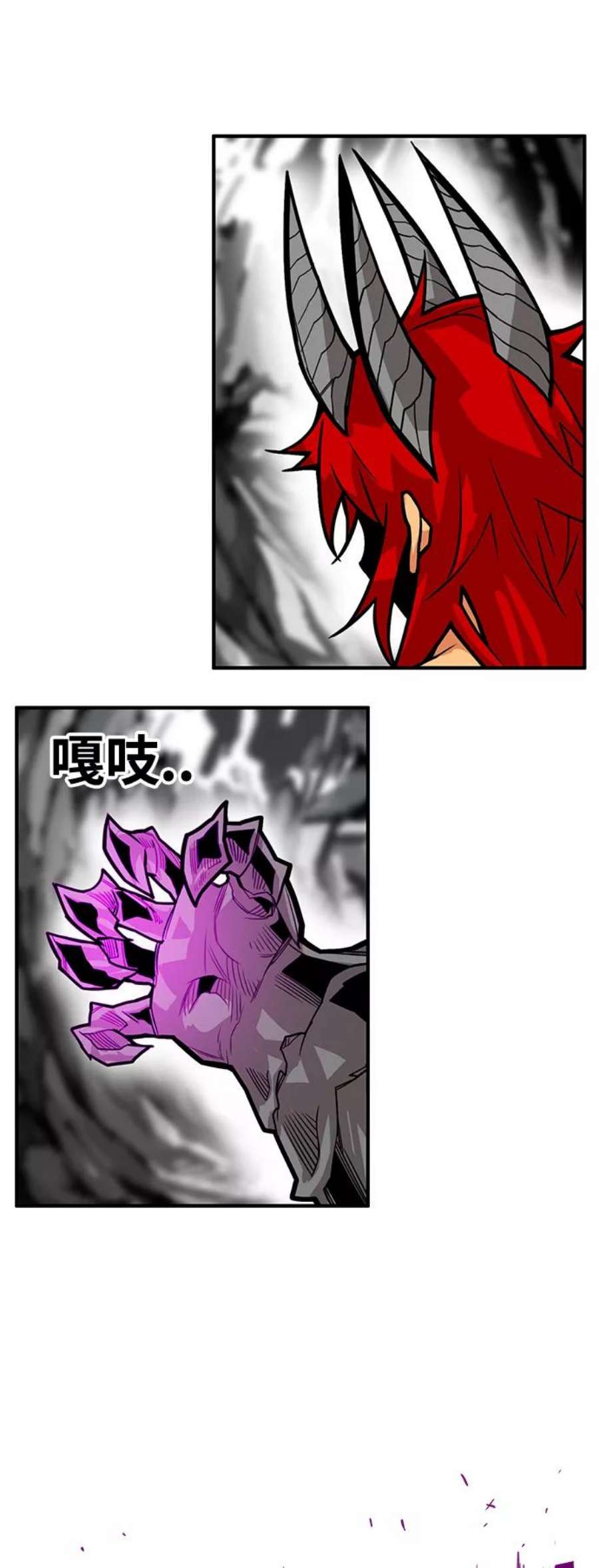 巨魔猎手第3季 第17话