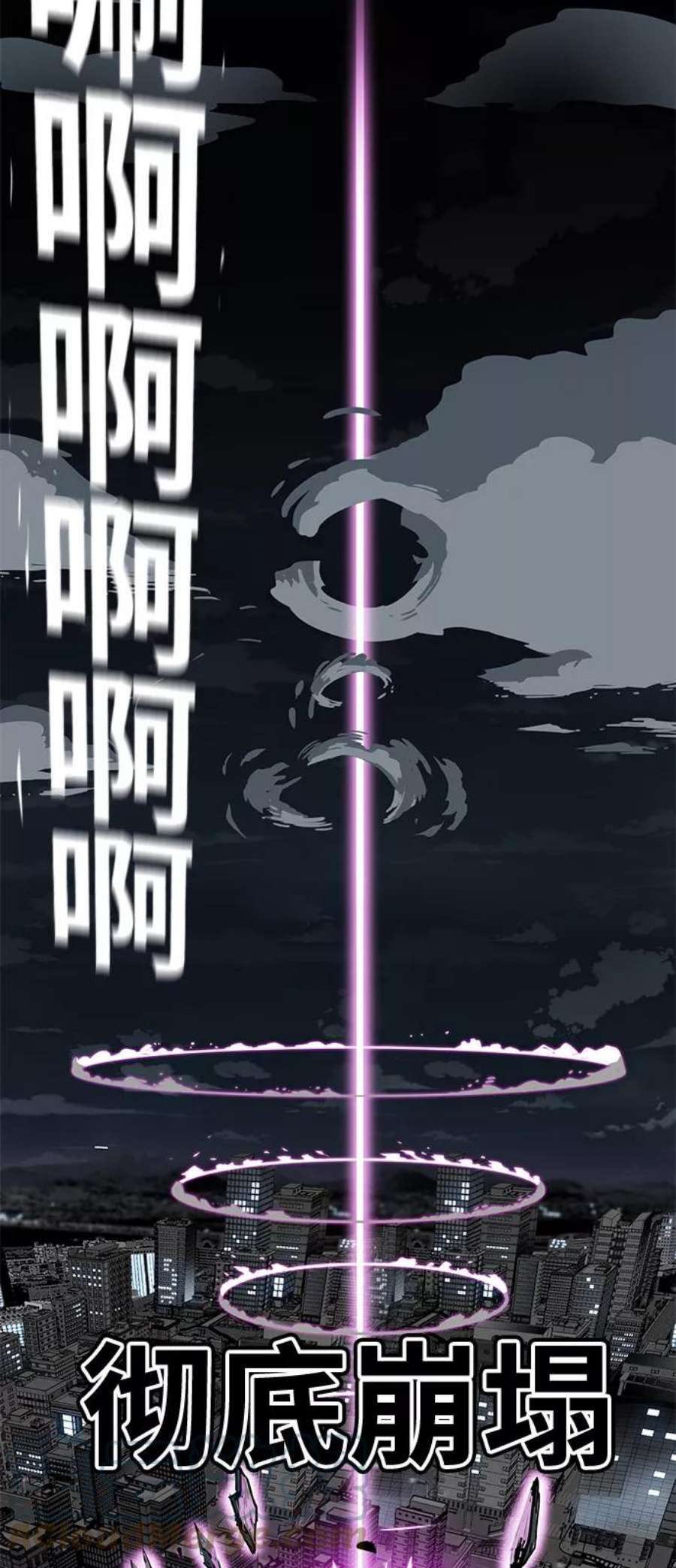 巨魔猎手第3季 第17话