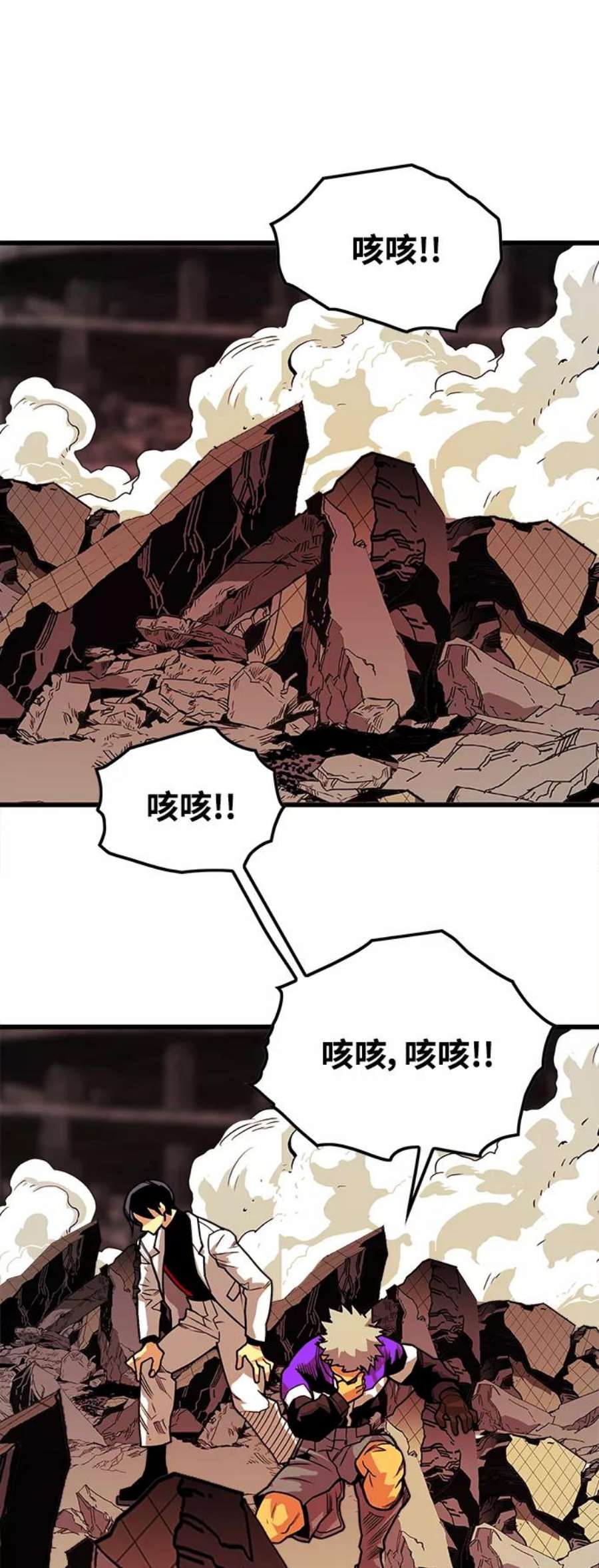 巨魔猎手第3季 第18话