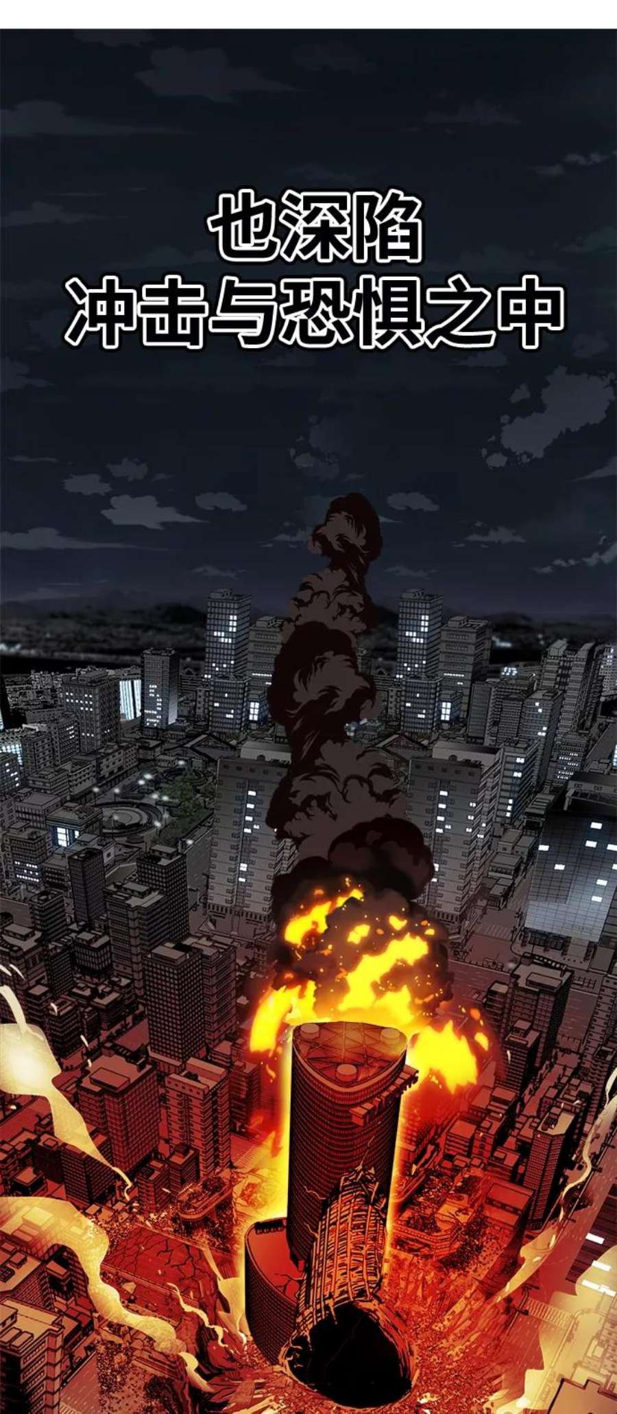 巨魔猎手第3季 第18话