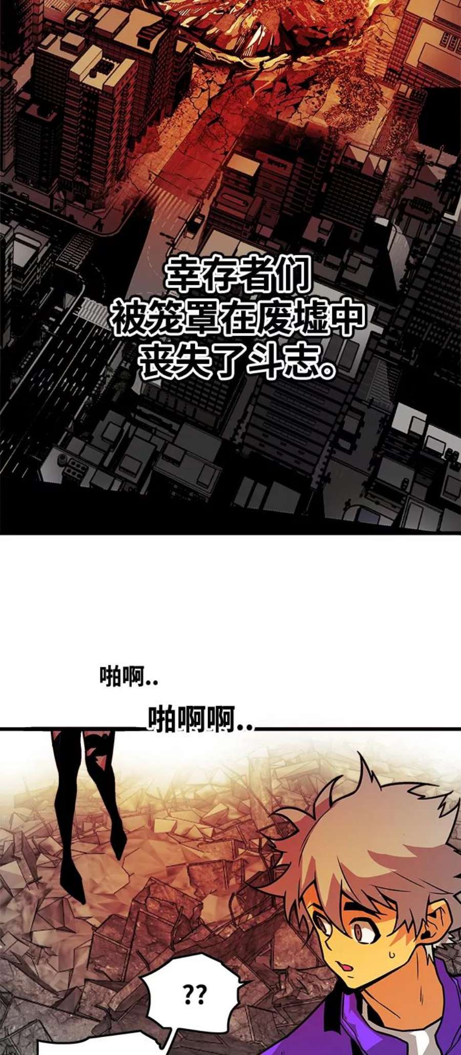 巨魔猎手第3季 第18话