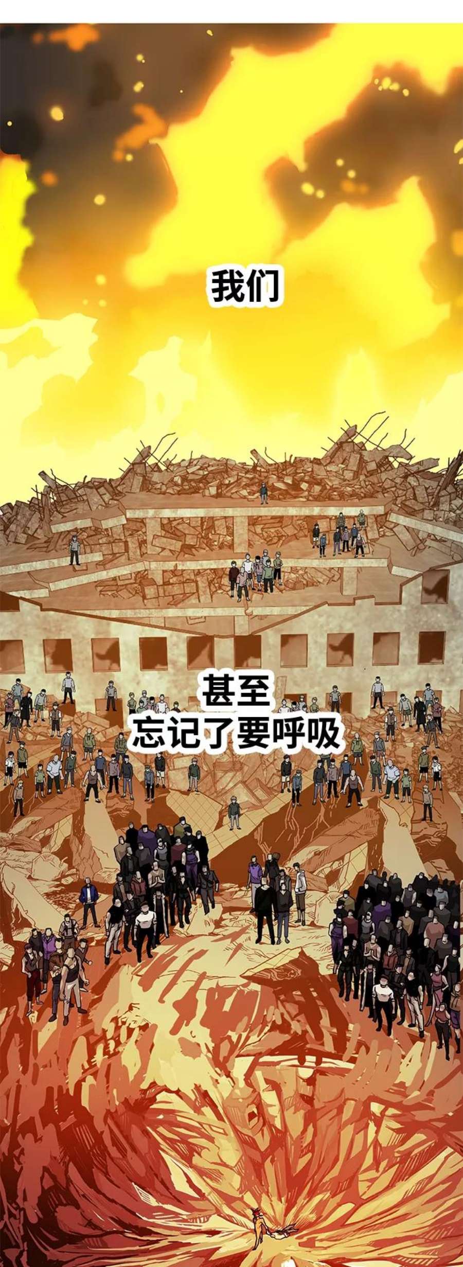 巨魔猎手第3季 第18话