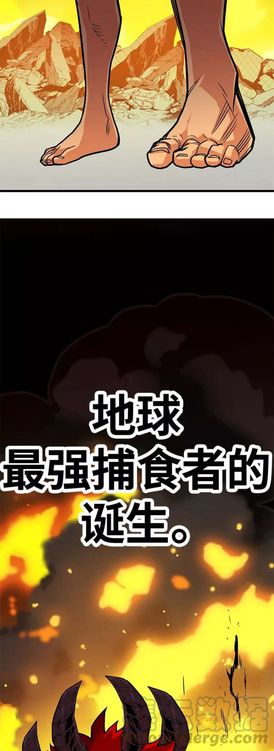 巨魔猎手第3季 第18话