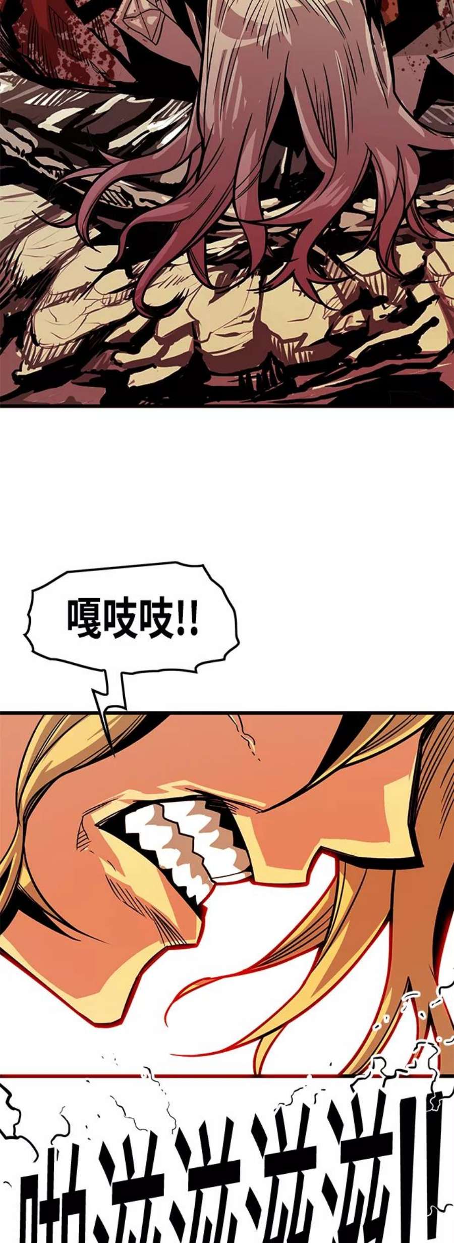 巨魔猎手第3季 第18话
