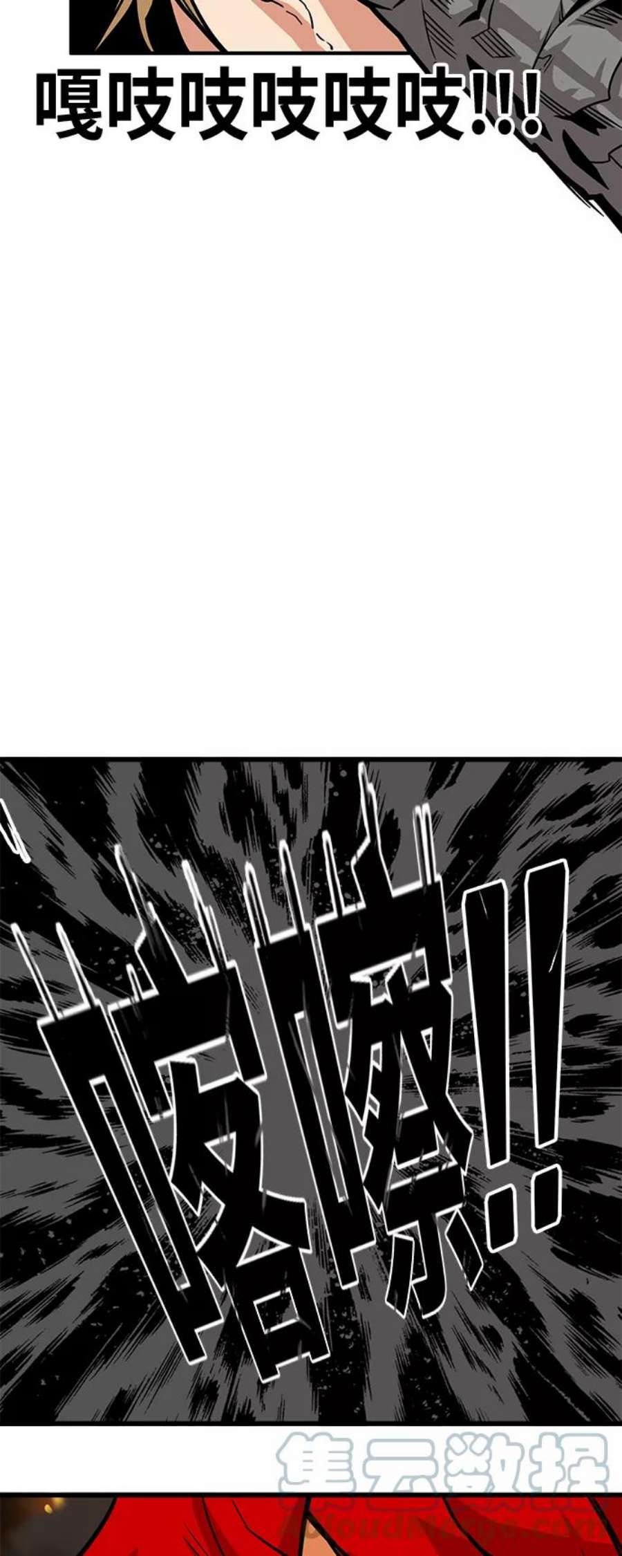 巨魔猎手第3季 第18话