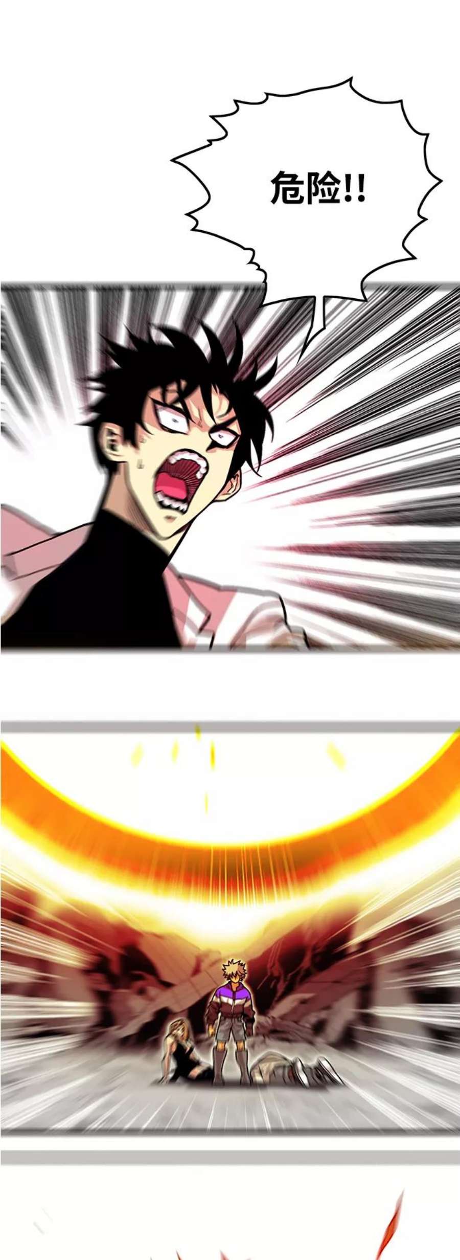 巨魔猎手第3季 第19话