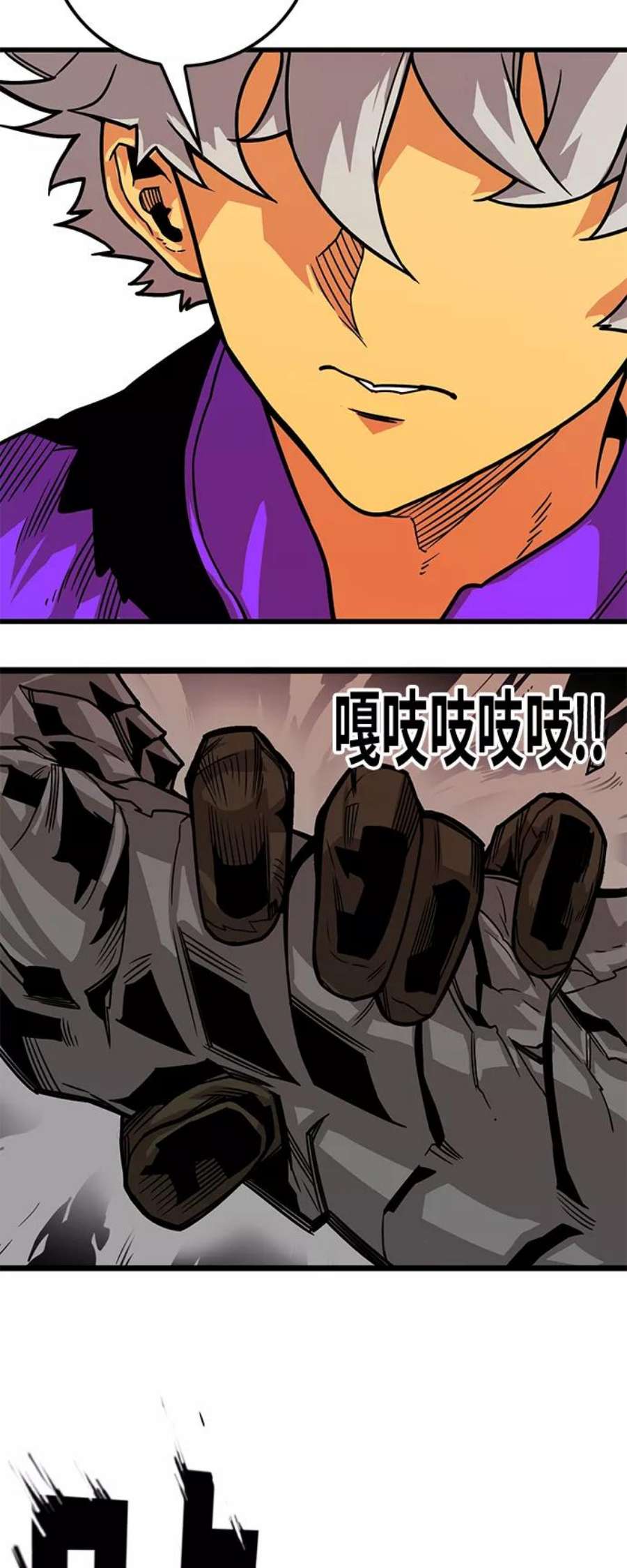 巨魔猎手第3季 第19话