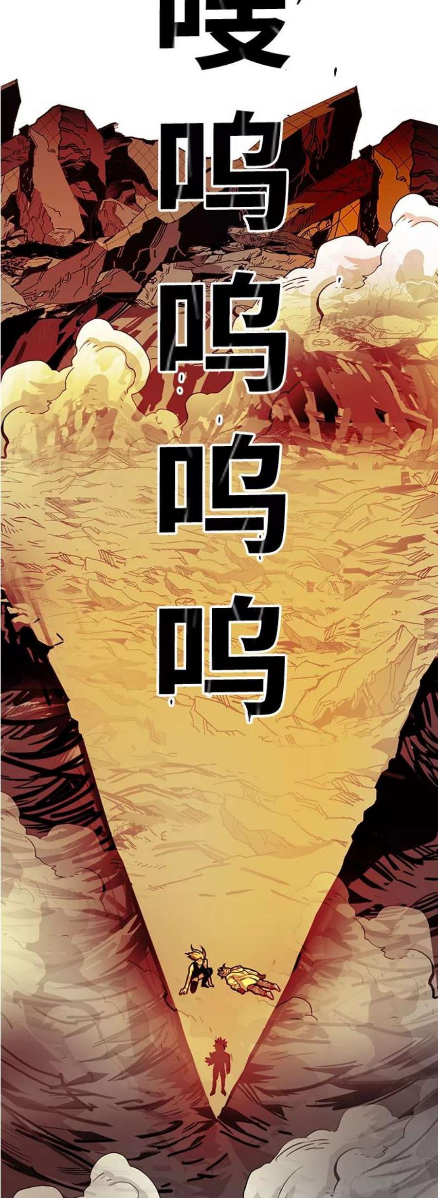 巨魔猎手第3季 第19话