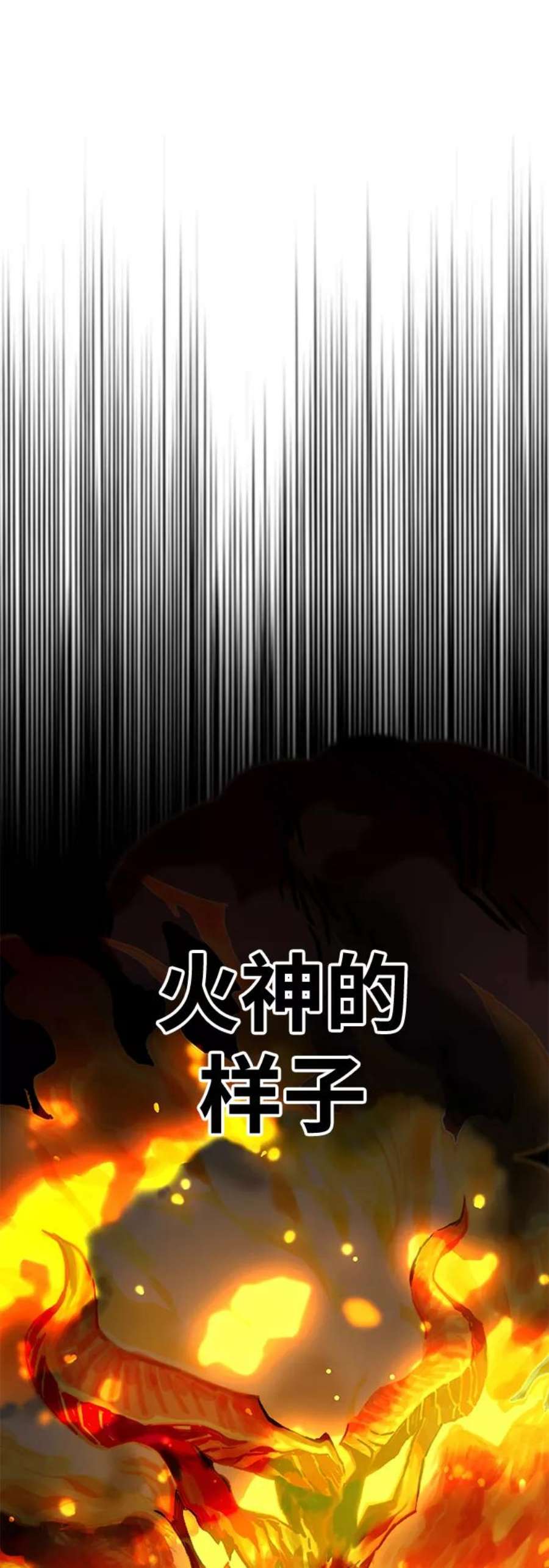 巨魔猎手第3季 第19话