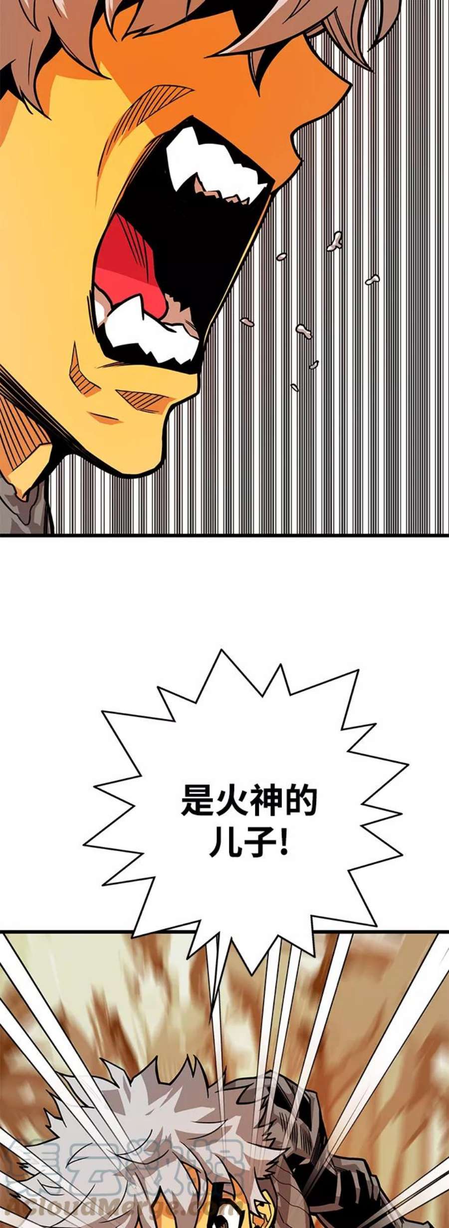 巨魔猎手第3季 第19话