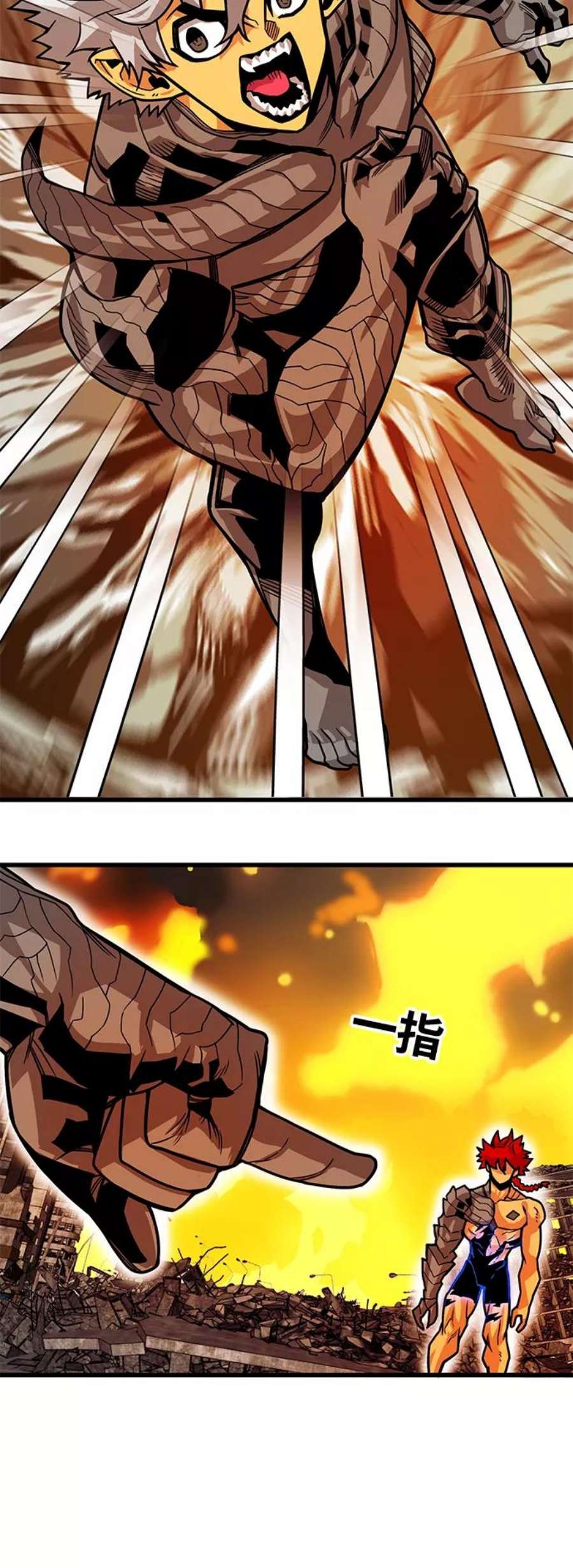 巨魔猎手第3季 第19话