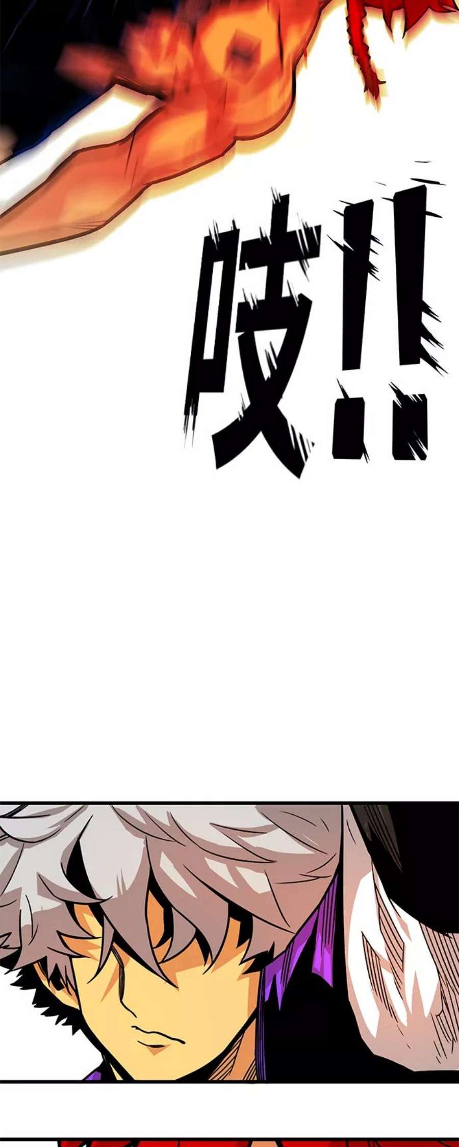 巨魔猎手第3季 第19话