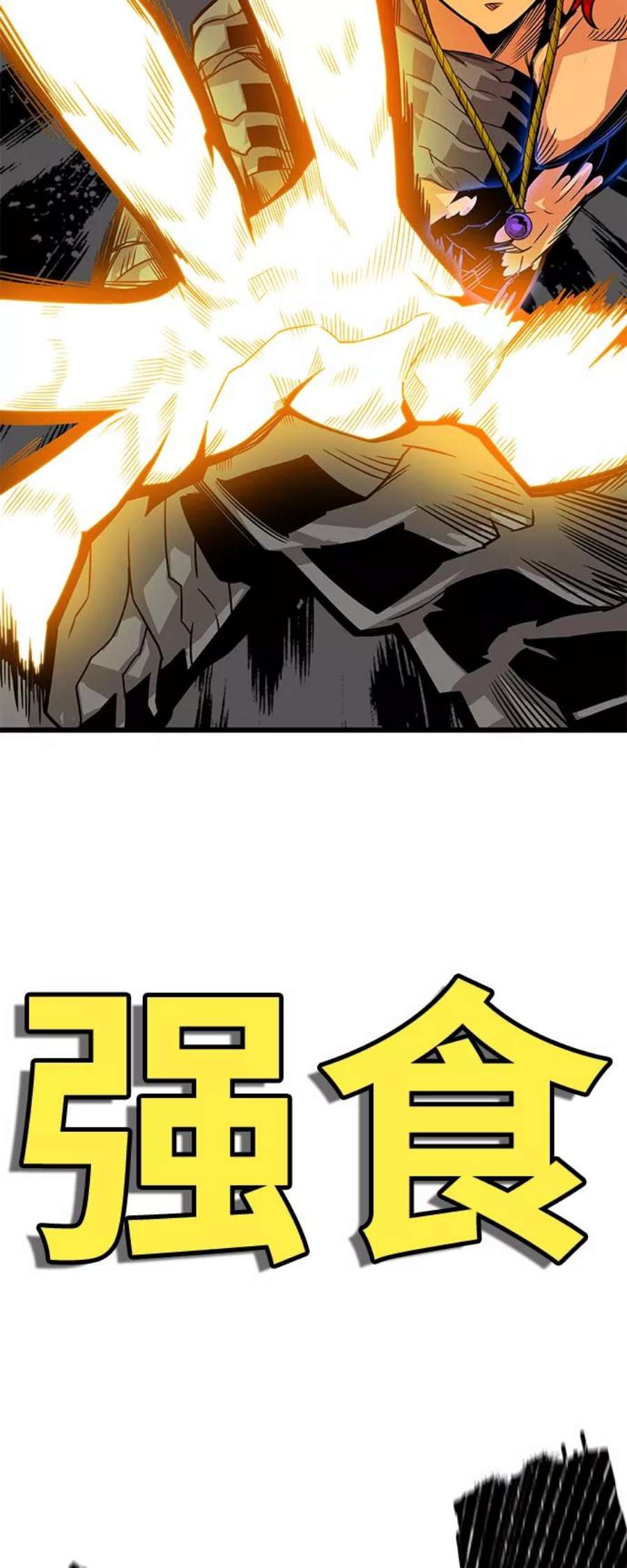 巨魔猎手第3季 第19话