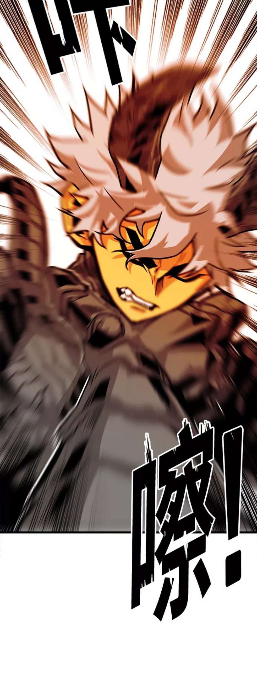 巨魔猎手第3季 第19话