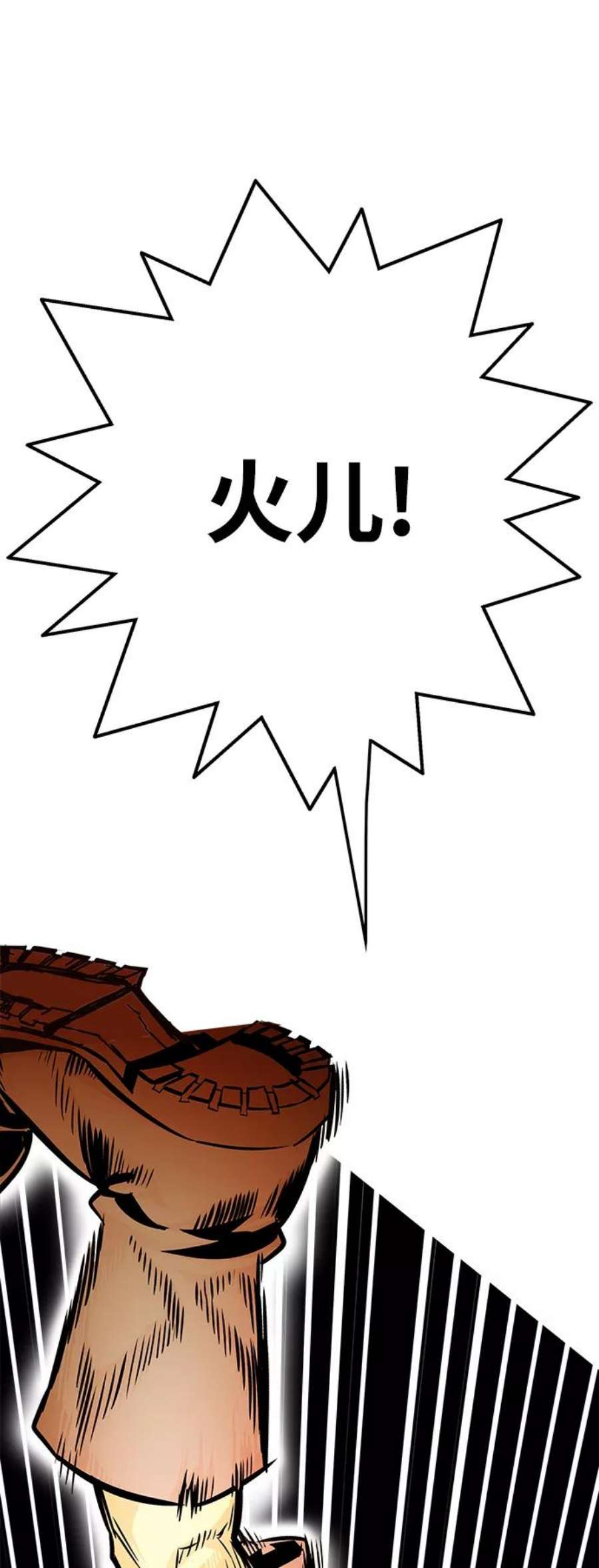 巨魔猎手第3季 第19话