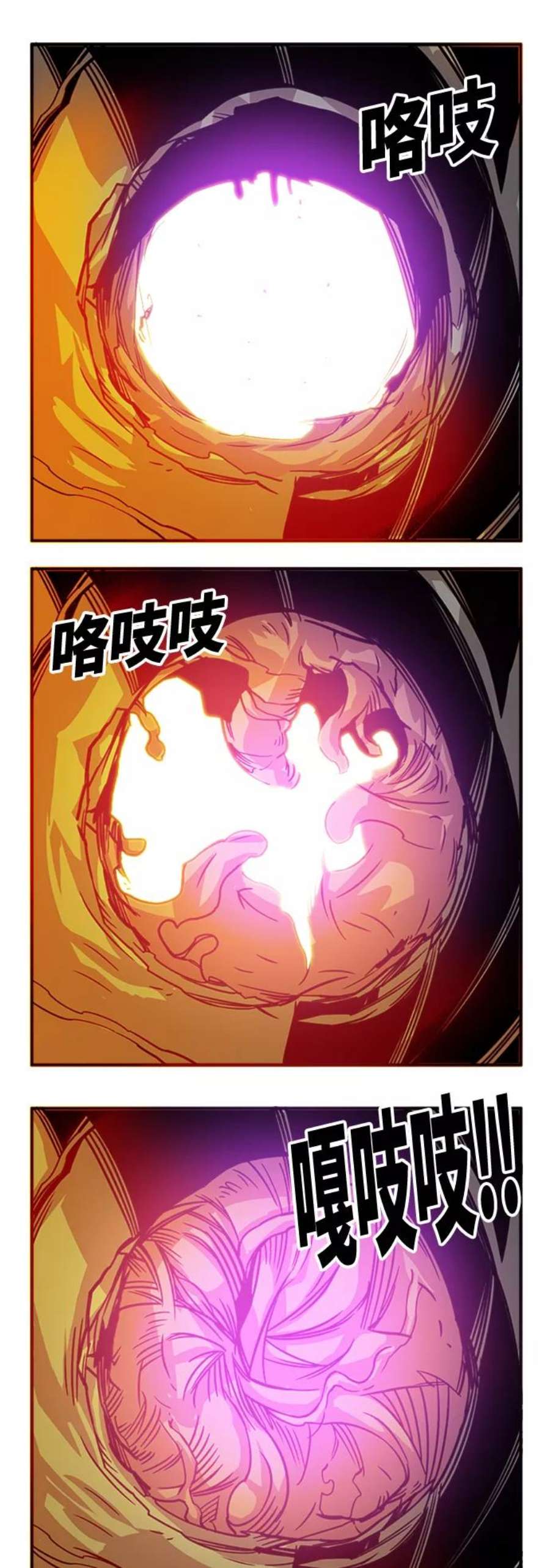 巨魔猎手第3季 第21话