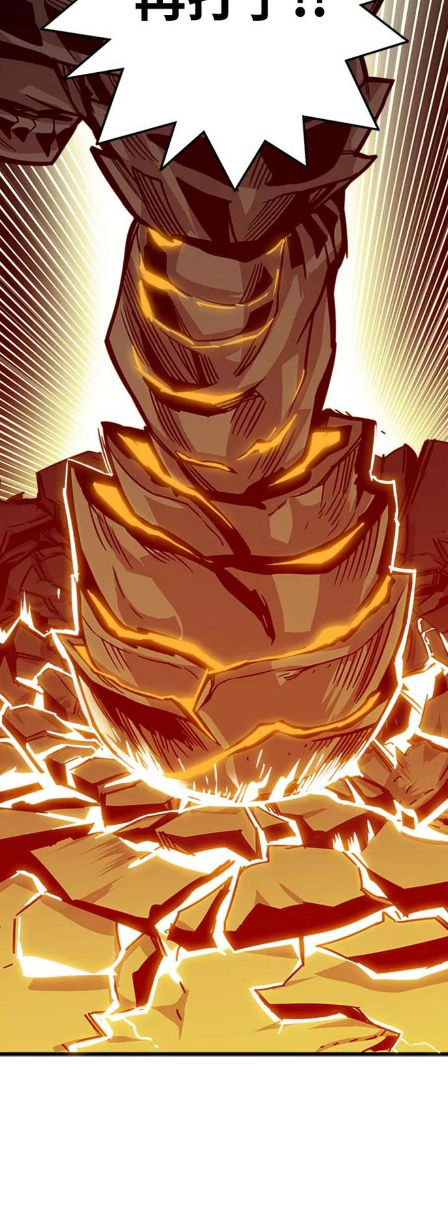 巨魔猎手第3季 第21话
