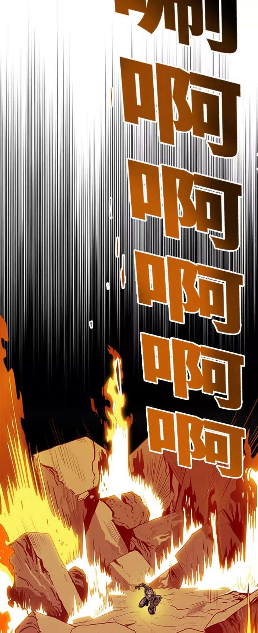 巨魔猎手第3季 第21话