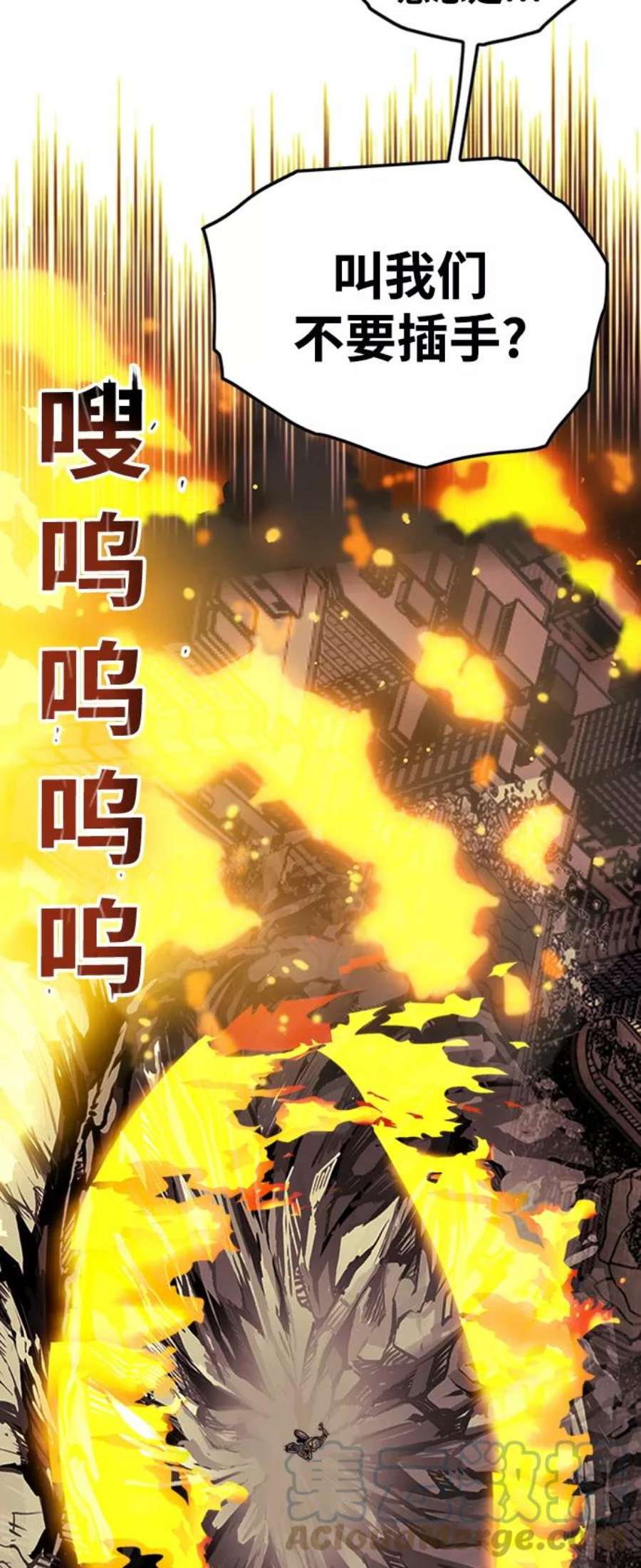 巨魔猎手第3季 第21话