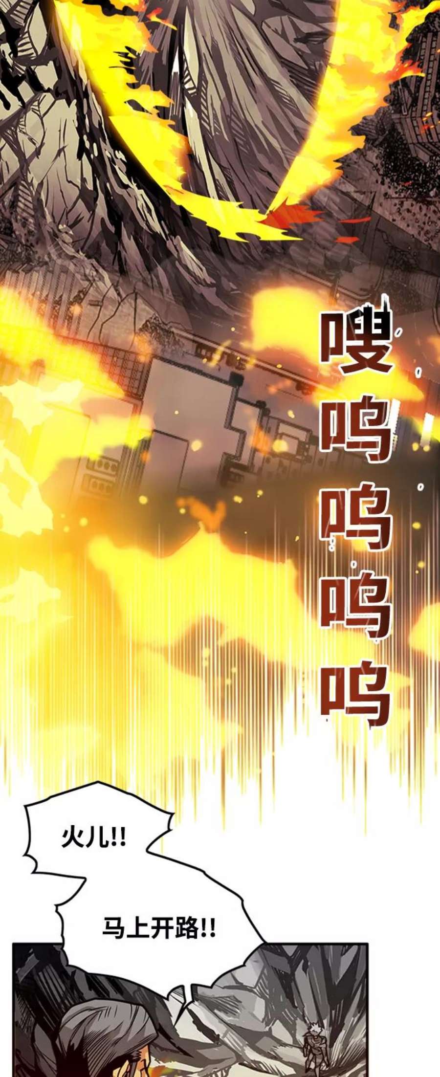 巨魔猎手第3季 第21话