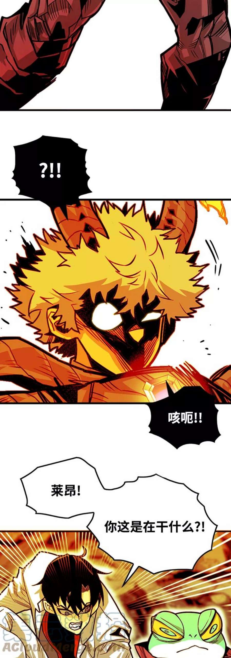 巨魔猎手第3季 第21话