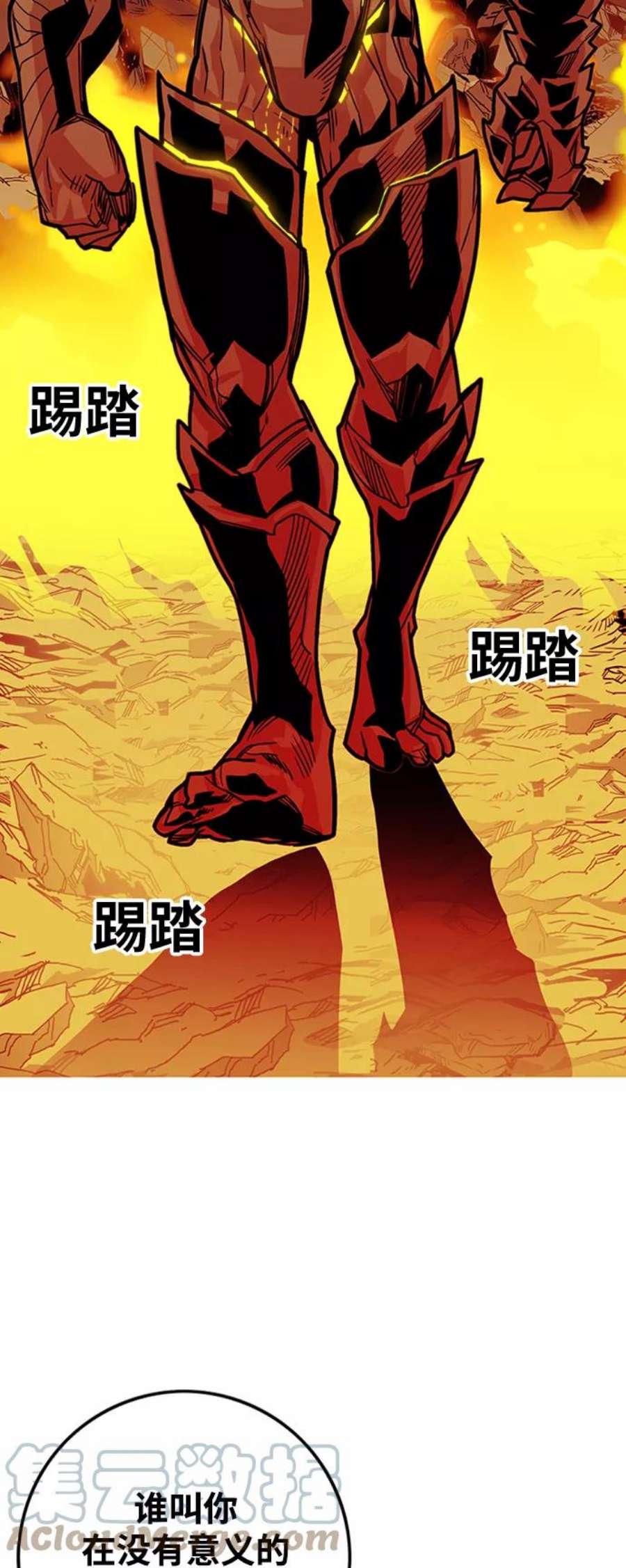 巨魔猎手第3季 第21话