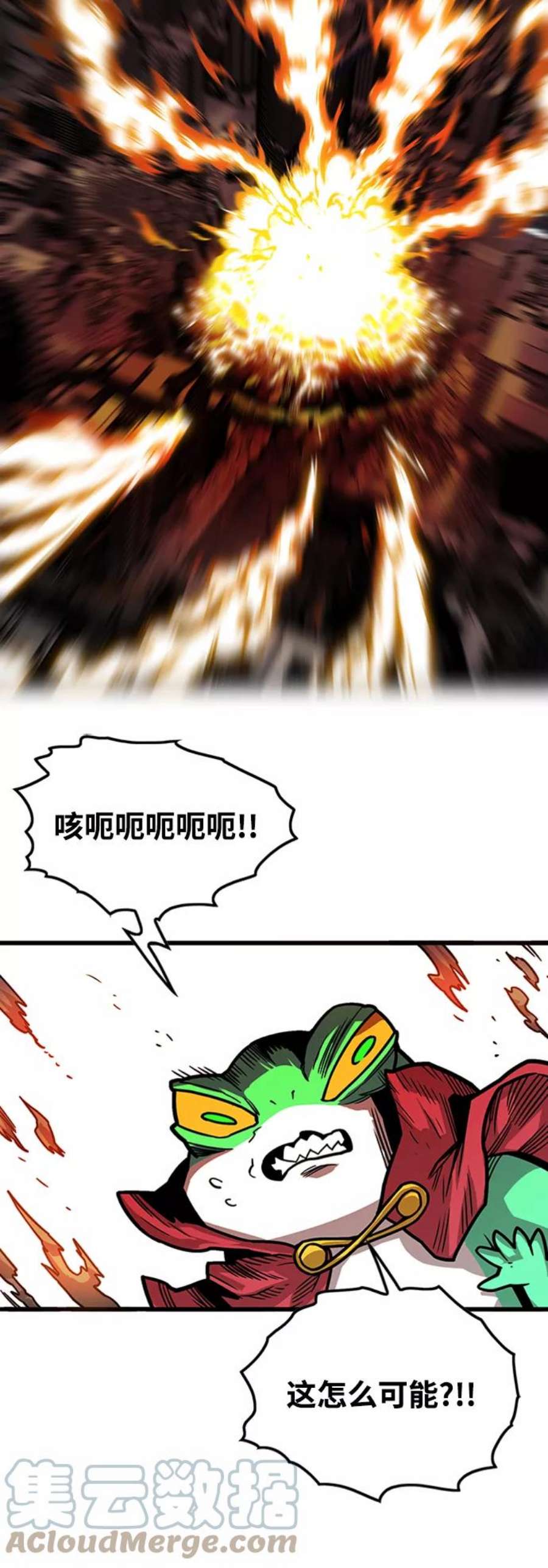 巨魔猎手第3季 第21话