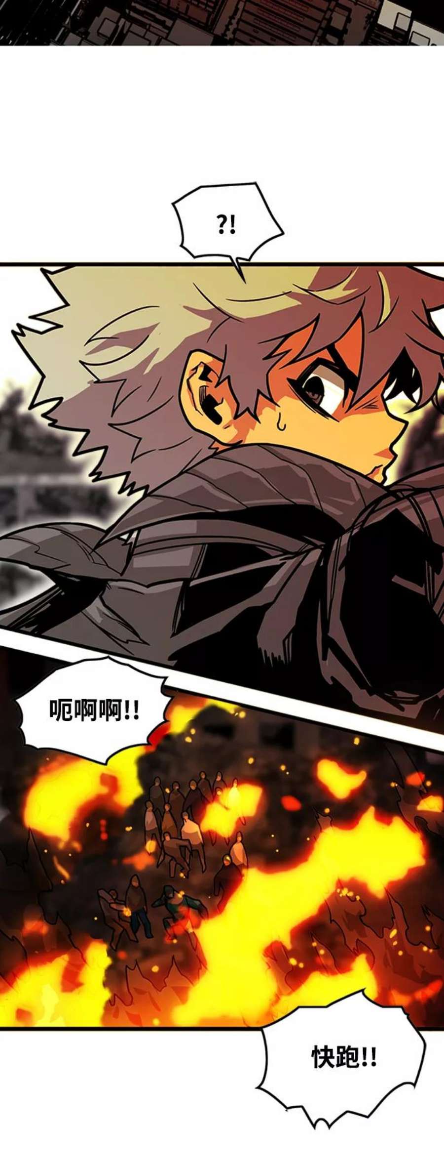 巨魔猎手第3季 第21话