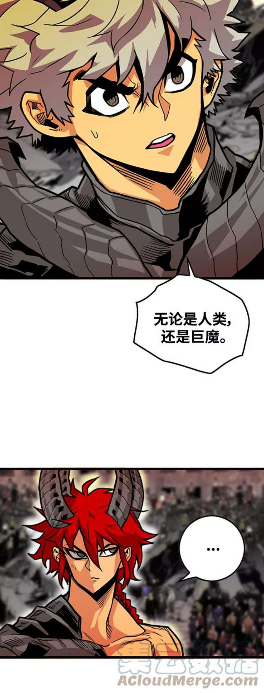 巨魔猎手第3季 第21话