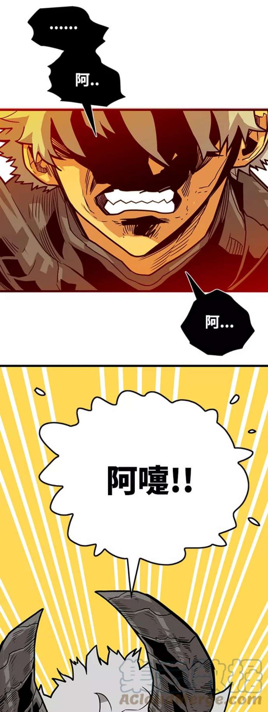 巨魔猎手第3季 第21话