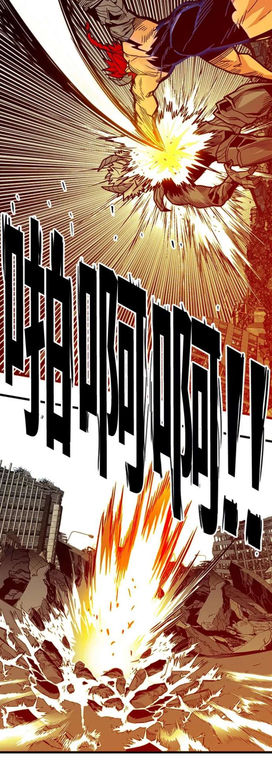 巨魔猎手第3季 第21话