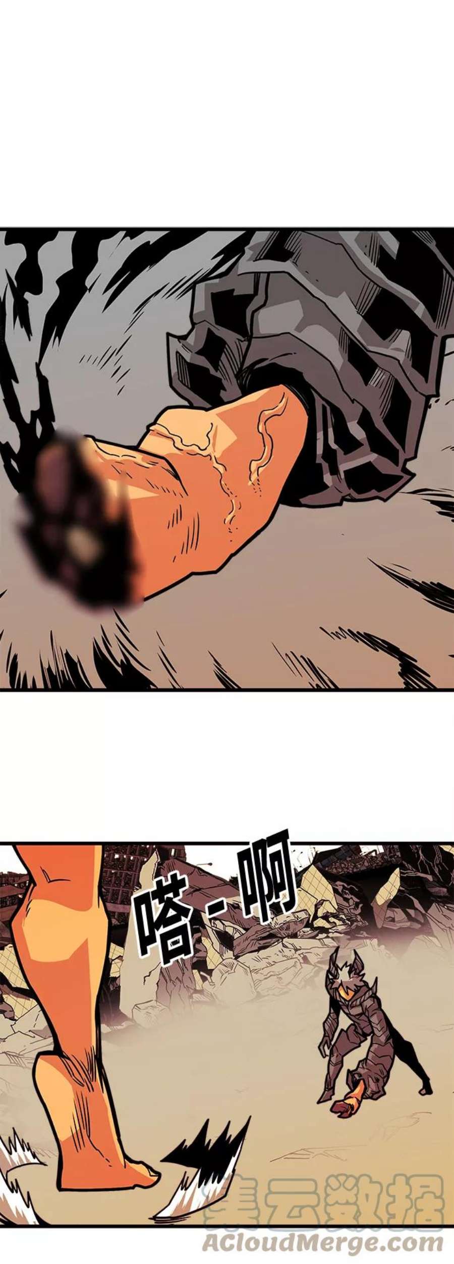 巨魔猎手第3季 第22话