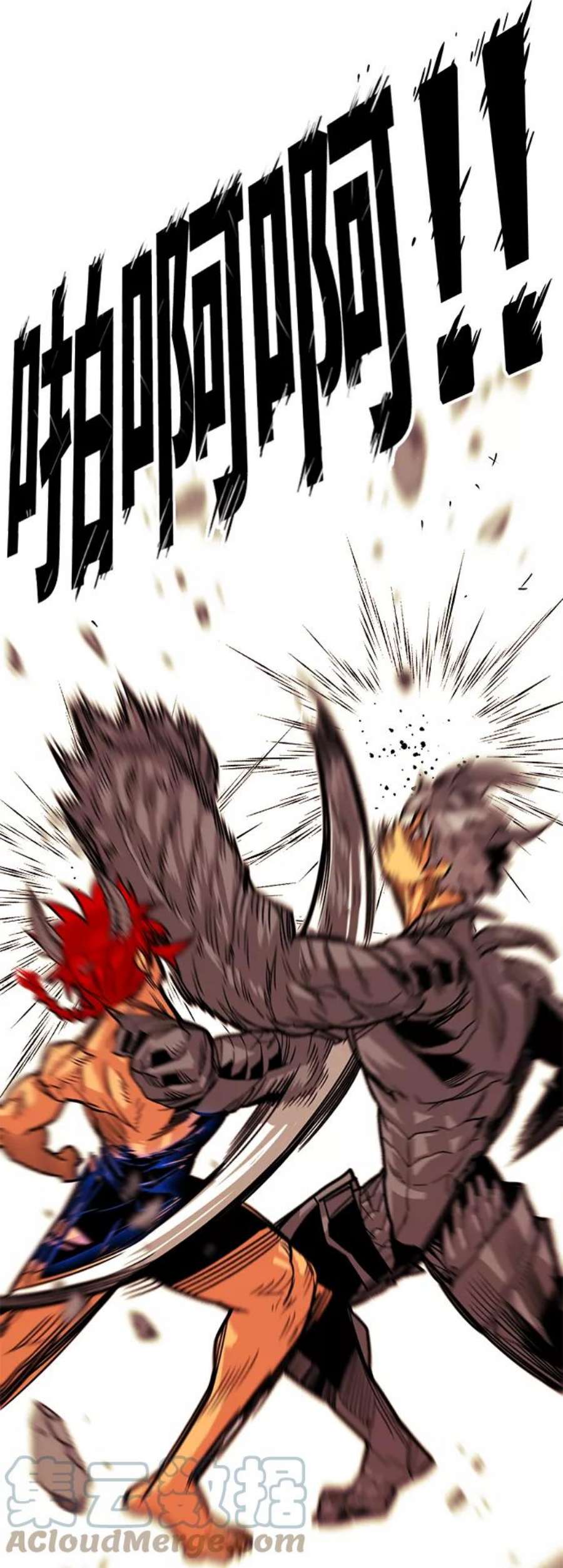 巨魔猎手第3季 第22话