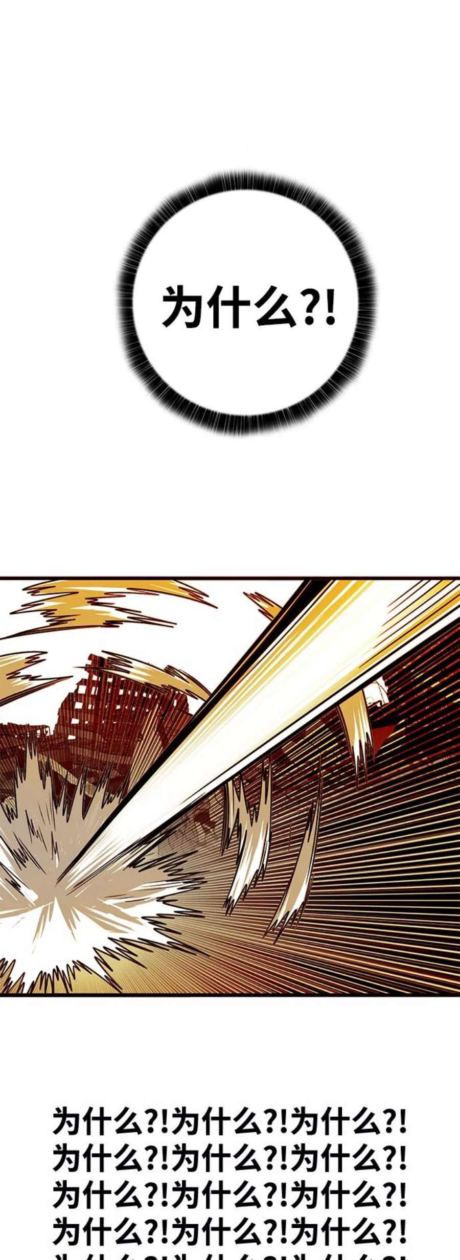 巨魔猎手第3季 第22话