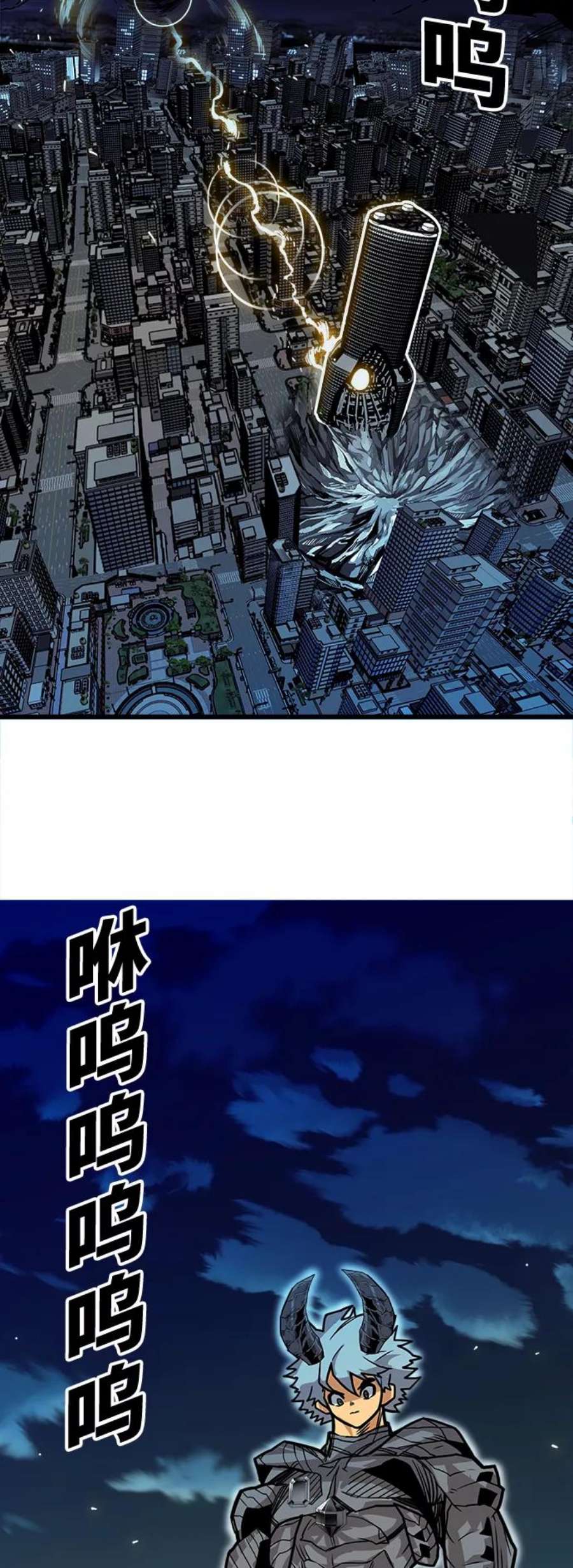 巨魔猎手第3季 第22话