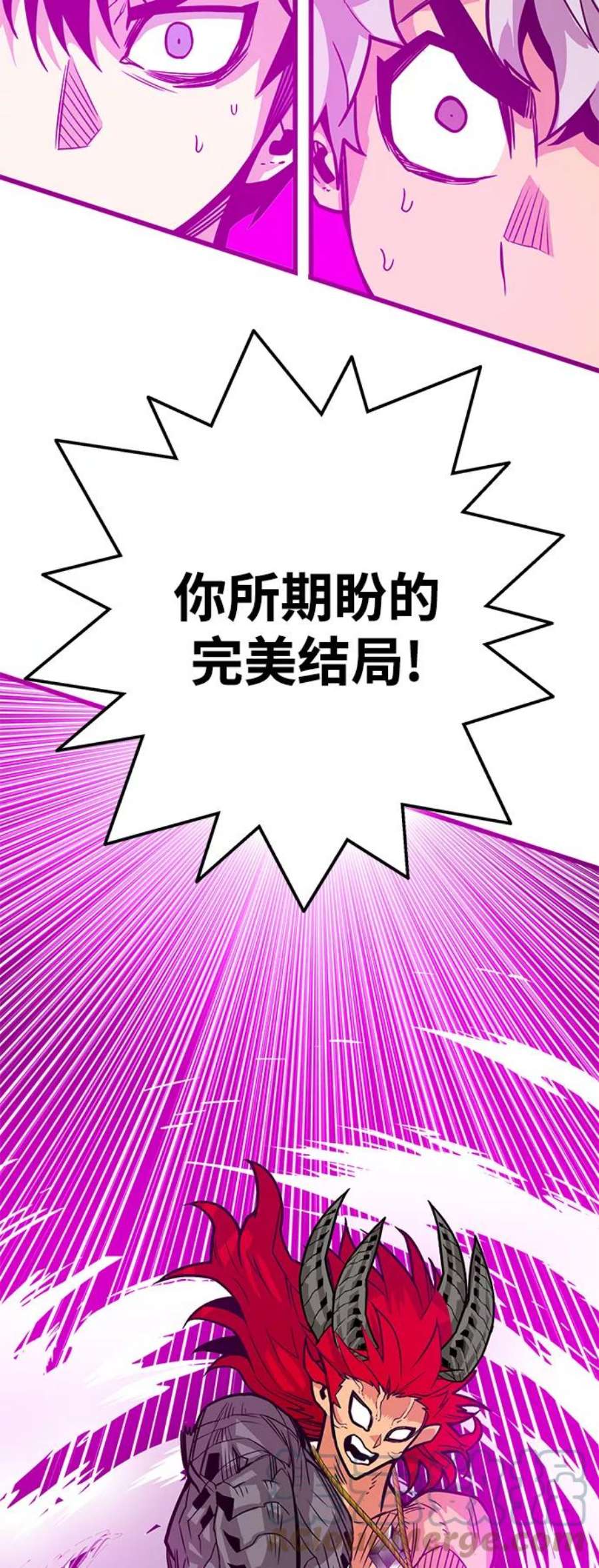 巨魔猎手第3季 第22话